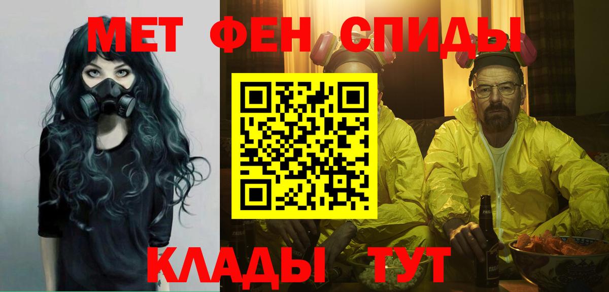 Нягань  Метамфетамин пудра  Метамфетамин пудра  Вход с VPN 
