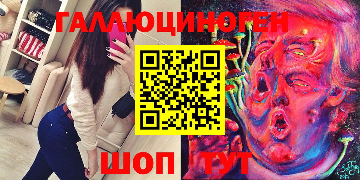 Галлюциногенные грибы мухоморы  где можно купить наркотик  Нягань  Псилоцибиновые грибы Magic Shrooms  Вход с VPN 