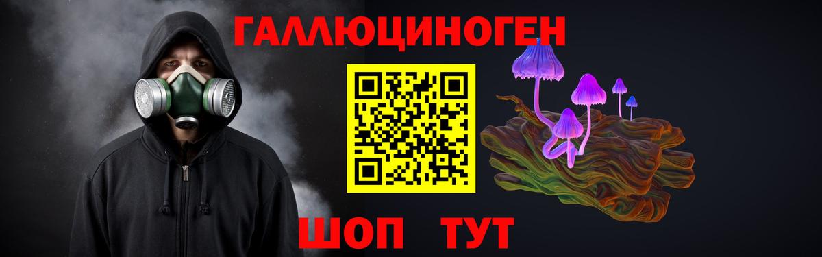 Псилоцибиновые грибы прущие грибы Нягань