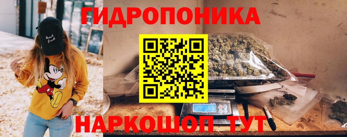 Шишки марихуана тримм Нягань