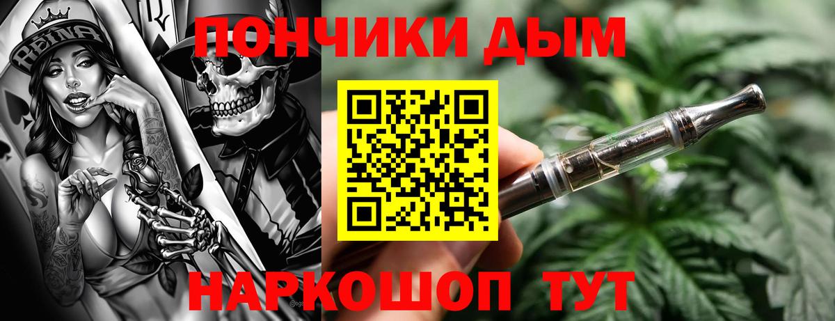 Шишки марихуана Bruce Banner  МАРИХУАНА план  Канабис OG Kush  Нягань  Вход с VPN 
